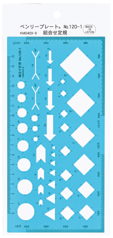 定規　ﾊｰﾌｵｰﾊﾞｰﾚｲ　 №120-1