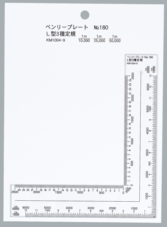 定規№180　Ｌ型座標定規４種