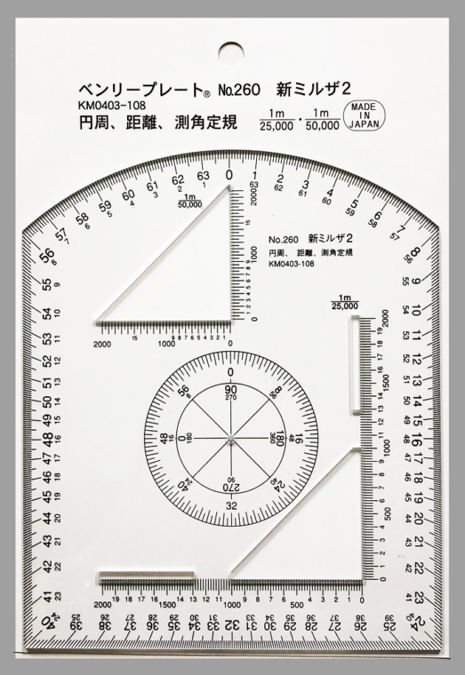 定規№260　ミルザ全円ﾐﾙ距離併用