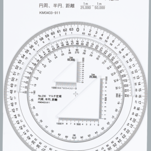 定規№230　円周ミル半円距離