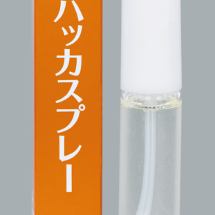 ハッカスプレー　１２ｍｌ　2017